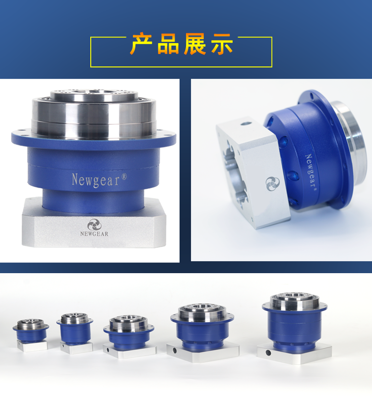 行星減速器產品展示圖片 行星減速器產品展示圖片