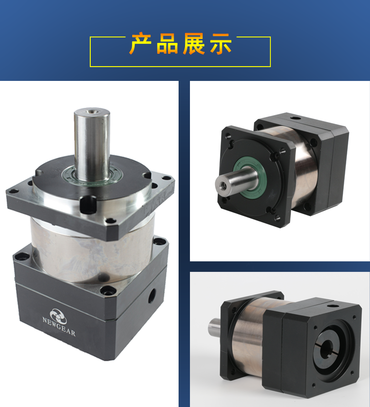 包裝專用PR系列行星減速機產(chǎn)品圖片 包裝專用PR系列行星減速機產(chǎn)品圖片