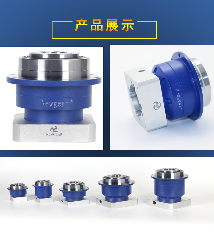行星減速器詳情圖片 行星減速器詳情圖片