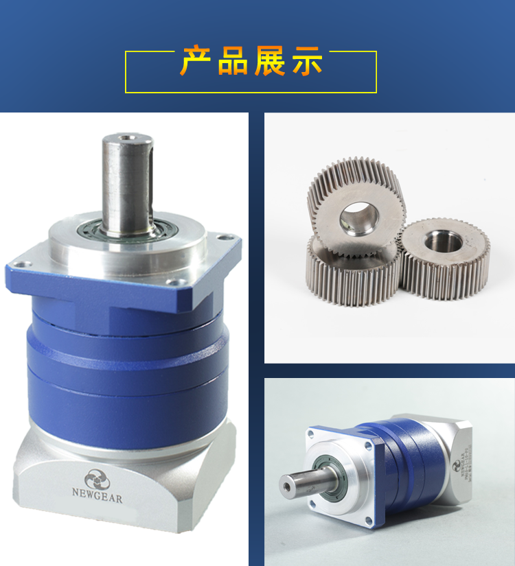 伺服行星減速機PM60系列產品展示圖片 伺服行星減速機PM60系列產品展示圖片