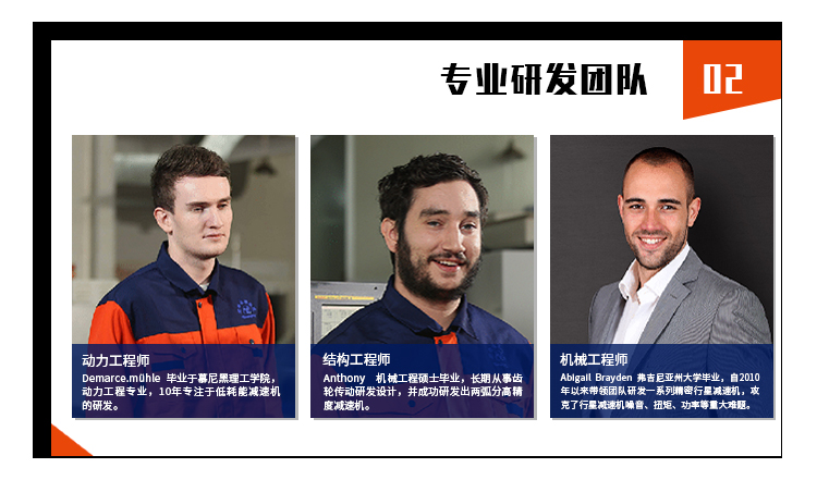 圓法蘭行星減速機 圓法蘭行星減速機